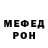Метамфетамин винт Newerow Daniil