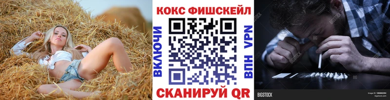 Cocaine Перу  Белозерск 
