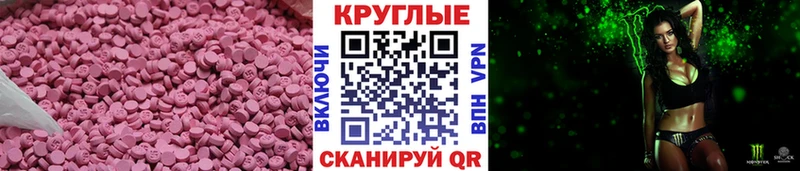 Экстази 99%  Белозерск 