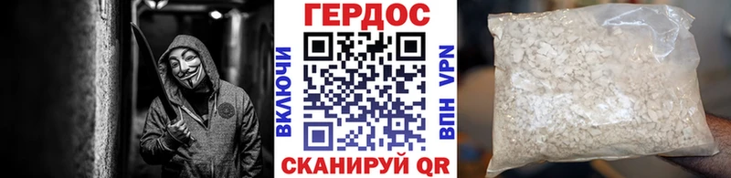 ГЕРОИН VHQ  Белозерск 
