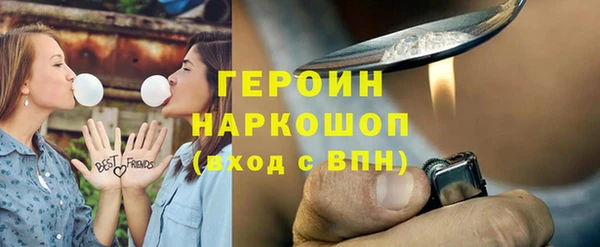 ГАЛЛЮЦИНОГЕННЫЕ ГРИБЫ Балабаново