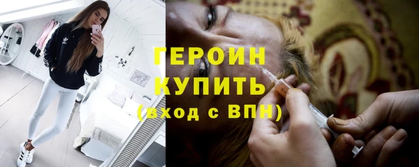 ГАЛЛЮЦИНОГЕННЫЕ ГРИБЫ Арсеньев