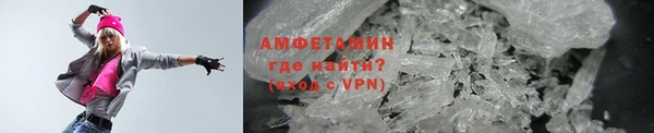 ГАЛЛЮЦИНОГЕННЫЕ ГРИБЫ Арсеньев