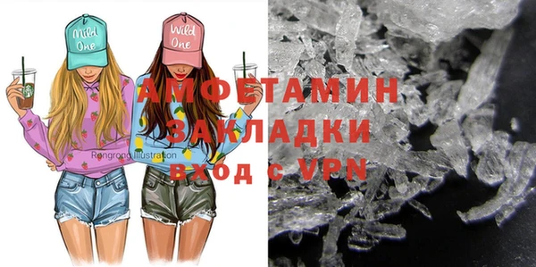стафф Балахна