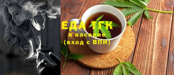 стафф Балахна