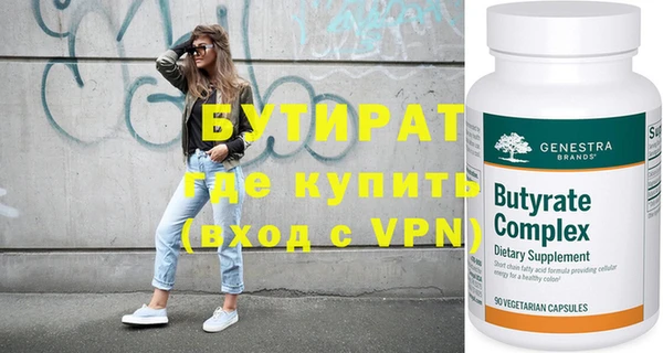 ГАЛЛЮЦИНОГЕННЫЕ ГРИБЫ Балабаново