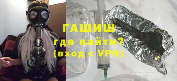 ГАЛЛЮЦИНОГЕННЫЕ ГРИБЫ Балабаново