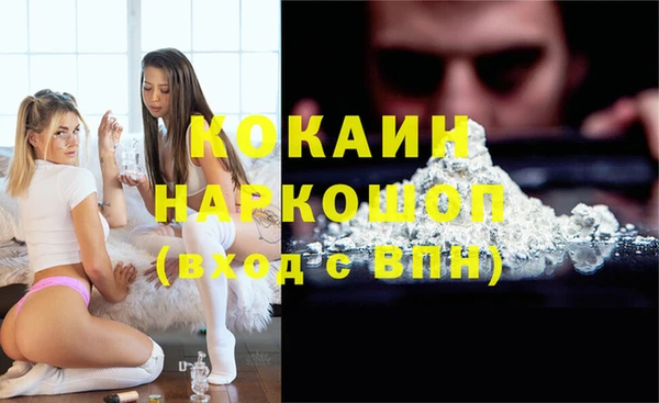 стафф Балахна