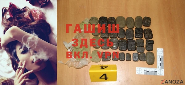 меф VHQ Аркадак