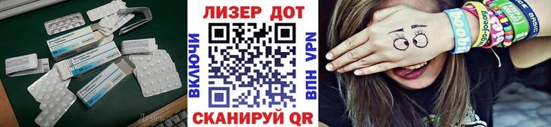 Лсд 25 экстази ecstasy  Белозерск 