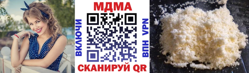 MDMA молли Белозерск