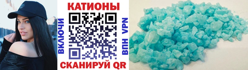 МЕФ кристаллы Белозерск