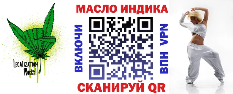 Дистиллят ТГК жижа  Белозерск 