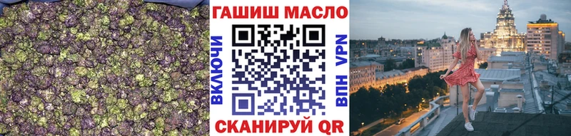 ТГК Wax Белозерск