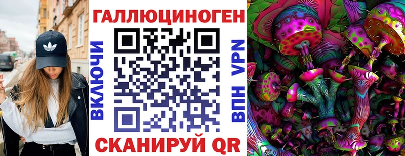 закладка  hydra ссылка  Галлюциногенные грибы Psilocybine cubensis  Белозерск 